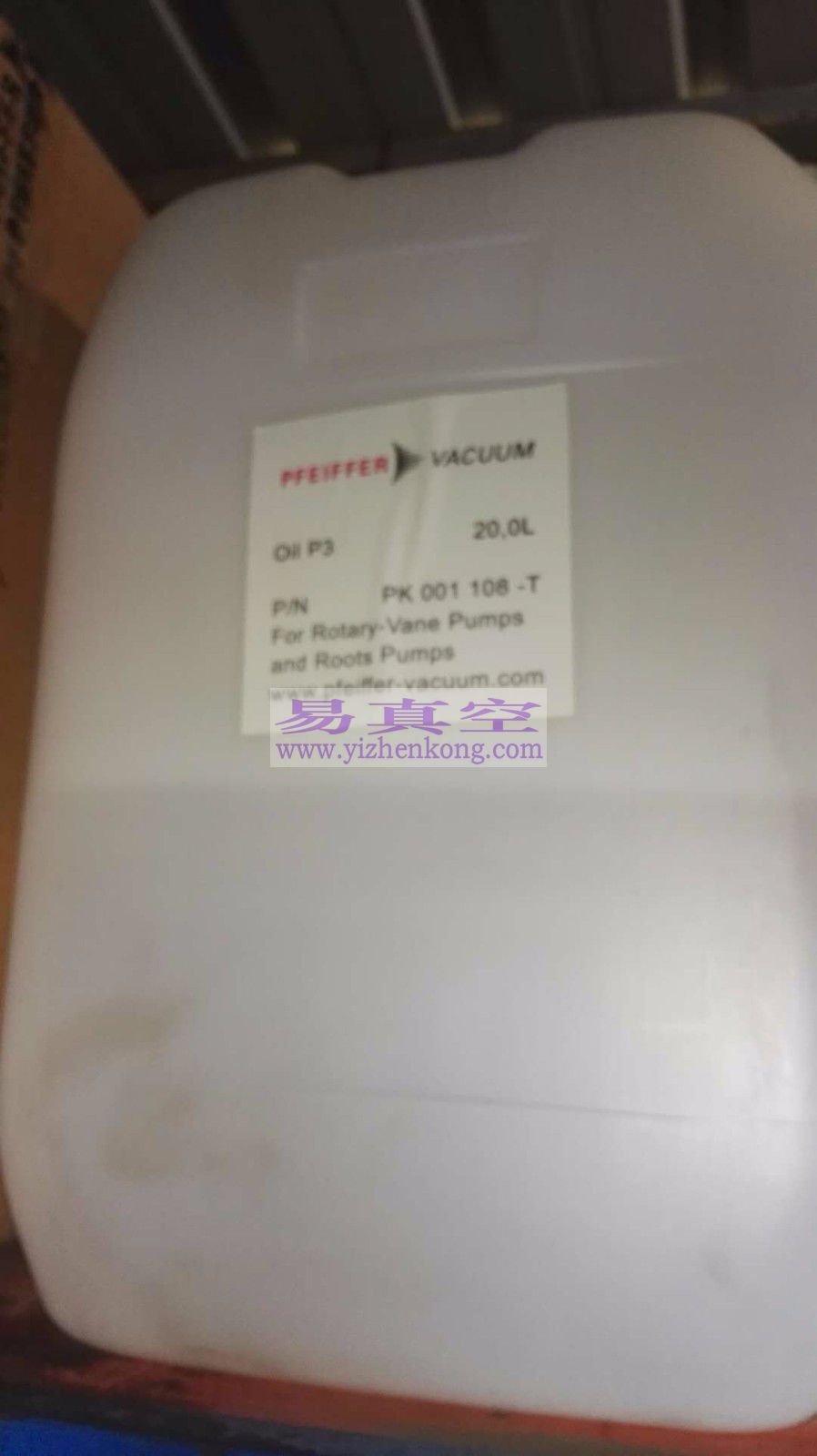 普发真空泵油A120