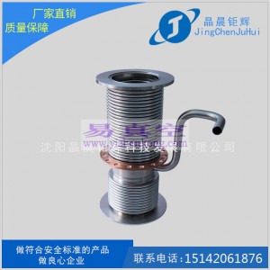成型波纹管