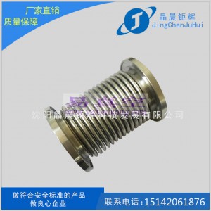 成型波纹管