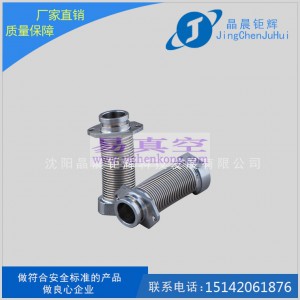 电化学波纹管