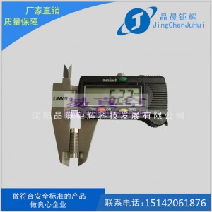 电化学波纹管