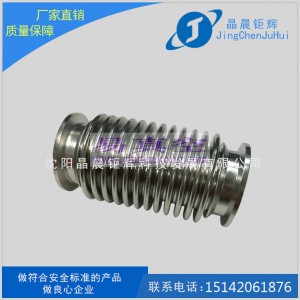焊接波纹管