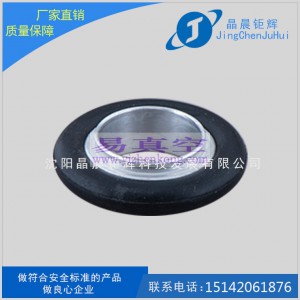 304中心支架