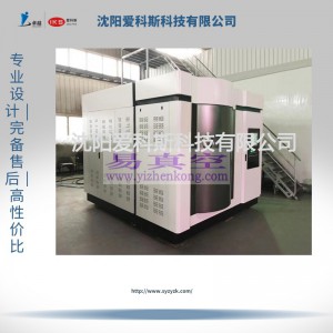 【厂家直销】中频MF+多弧手表镀膜机 沈阳爱科斯科技有限公司