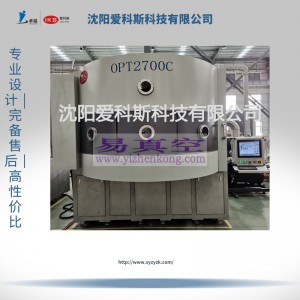 5G手机光学镀膜机 沈阳爱科斯科技有限公司