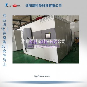 IP装饰涂层AF防指纹镀膜机 沈阳爱科斯科技有限公司