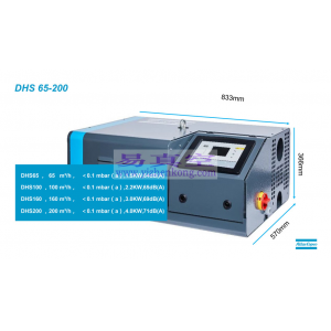 阿特拉斯（Atlas Copco)-DHS 065-200VSD+ 干式螺杆真空泵