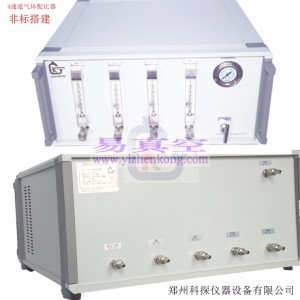经济型浮子气体配比器