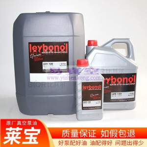 原装Leybold莱宝LVO130真空泵油20L 防伪标签 现货销售