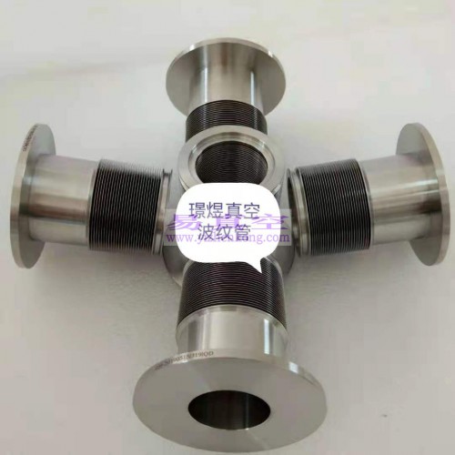璟煜真空波纹管 真空配件 真空导入器 片式波纹管