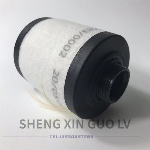 里其乐731400-0000真空泵油雾分离器VCEH100滤芯VC1100 VC1300
