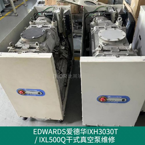EDWARDS IXL500Q干式真空泵维修 爱德华螺杆泵维修