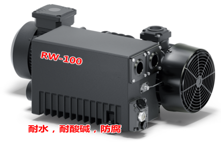 耐水单级旋片真空泵RW100/160/302